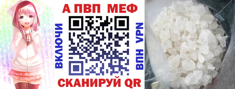 А ПВП крисы CK Зея