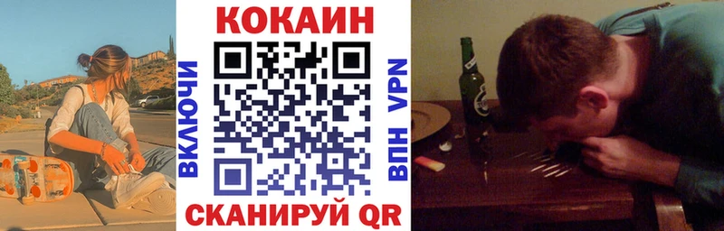 КОКАИН Боливия  где найти наркотики  Зея 