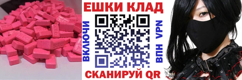 ЭКСТАЗИ Punisher  наркошоп  Зея 