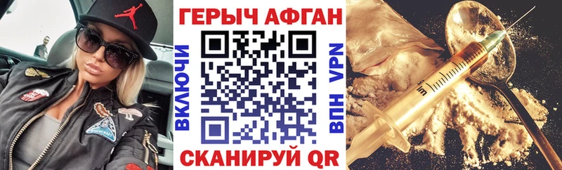 хочу наркоту  Зея  kraken   Героин белый 