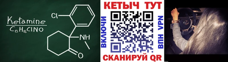 даркнет сайт  Зея  MEGA онион  КЕТАМИН ketamine 