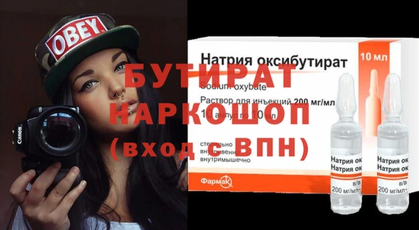 мефедрон Вязьма