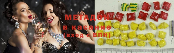 кокаин премиум Вязники