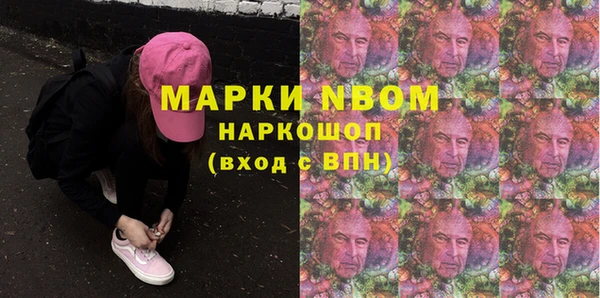 мефедрон Вязьма