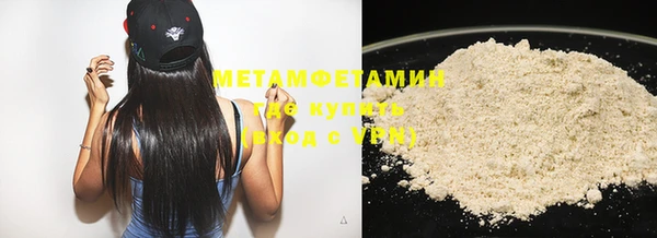 шишки Фурманов