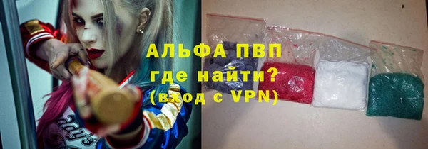 мефедрон Вязьма