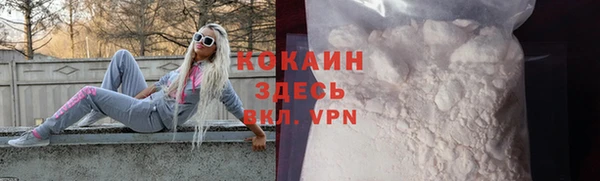 кокаин премиум Вязники