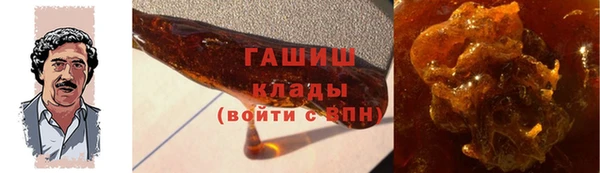 твердый Горняк