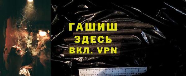 кокаин премиум Вязники