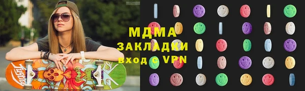 кокаин премиум Вязники