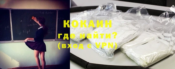 кокаин премиум Вяземский