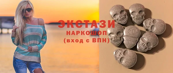 твердый Горняк