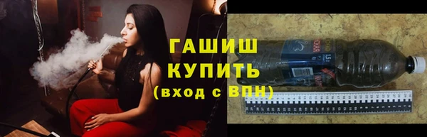 кокаин премиум Вяземский