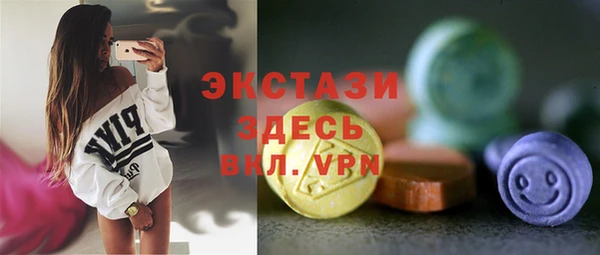 кокаин премиум Вяземский