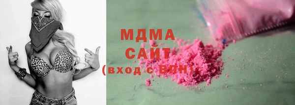 кокаин премиум Вязники