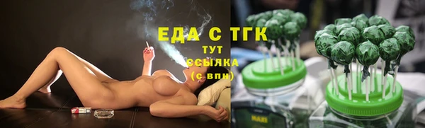 амфетамин Горно-Алтайск