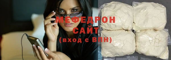 ешки Горнозаводск