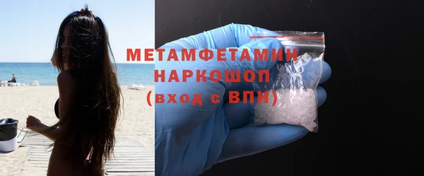 ешки Горнозаводск