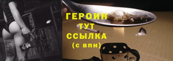 кокаин премиум Вязники