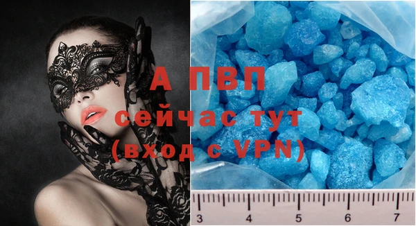 мефедрон Вязьма