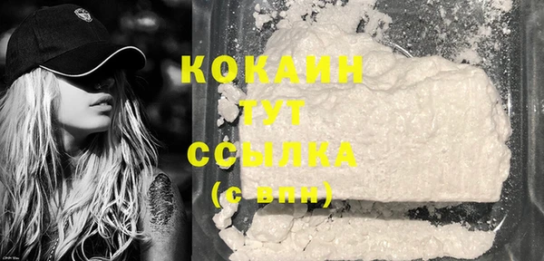спайс Хадыженск