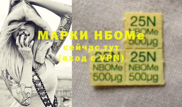 кокаин премиум Вязники