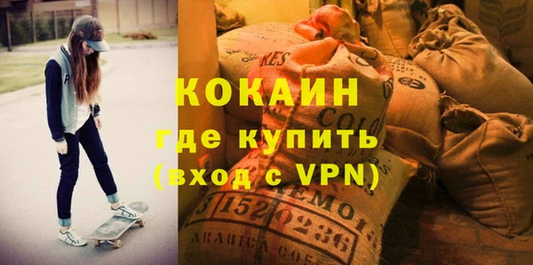 ешки Горнозаводск
