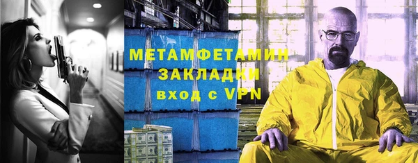 мефедрон Вязьма