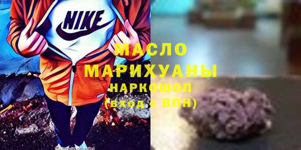 мефедрон Вязьма