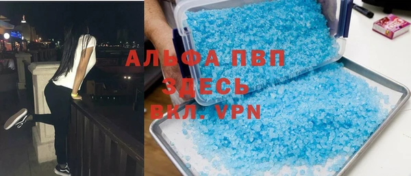 кокаин премиум Вяземский