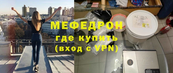 амфетамин Горно-Алтайск