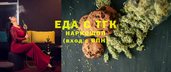 мефедрон Вязьма