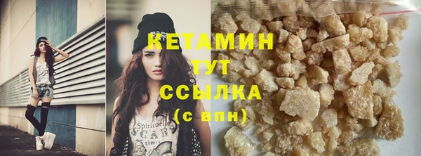 амфетамин Горно-Алтайск