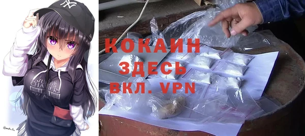 кокаин премиум Вяземский