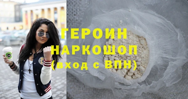 кокаин премиум Вязники