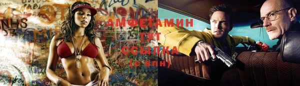 кокаин премиум Вяземский