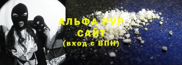 кокаин премиум Вяземский