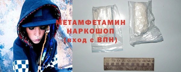 амфетамин Горно-Алтайск