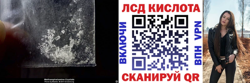 купить   Зея  LSD-25 экстази ecstasy 