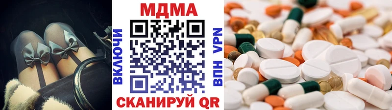 MDMA Molly  купить наркотик  Зея 
