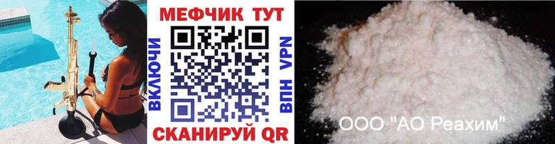 дарнет шоп  Зея  KRAKEN как зайти  МЕФ мука 