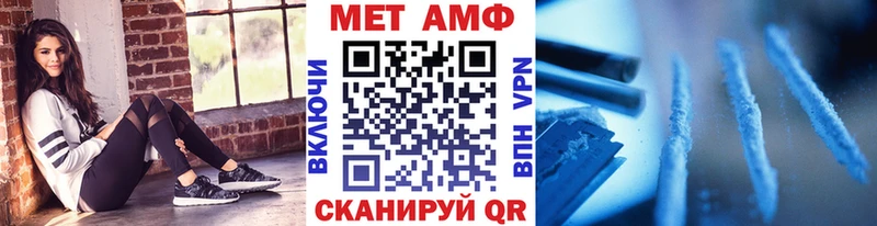 Первитин мет  Зея 