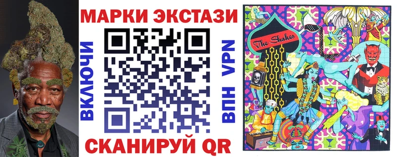 Марки NBOMe 1,8мг  Зея 