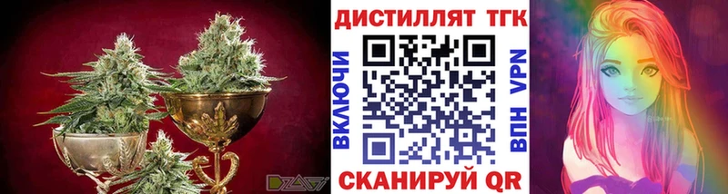 Дистиллят ТГК гашишное масло  купить  цена  Зея 